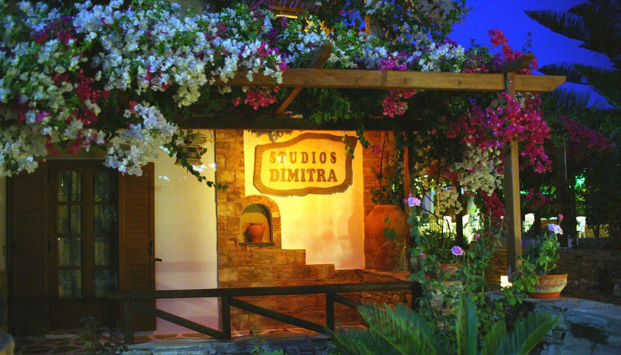 Dimitra Studios Kastrákion Buitenkant foto
